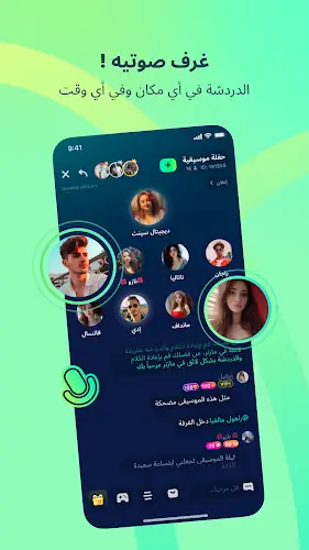 ChatChill-تحدّث وكوّن أصدقاءً Schermafbeelding 1