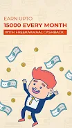 FreeKaaMaal -Cashback & Coupon 螢幕截圖 2