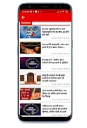 UP News, Uttar Pradesh News Скриншот 3