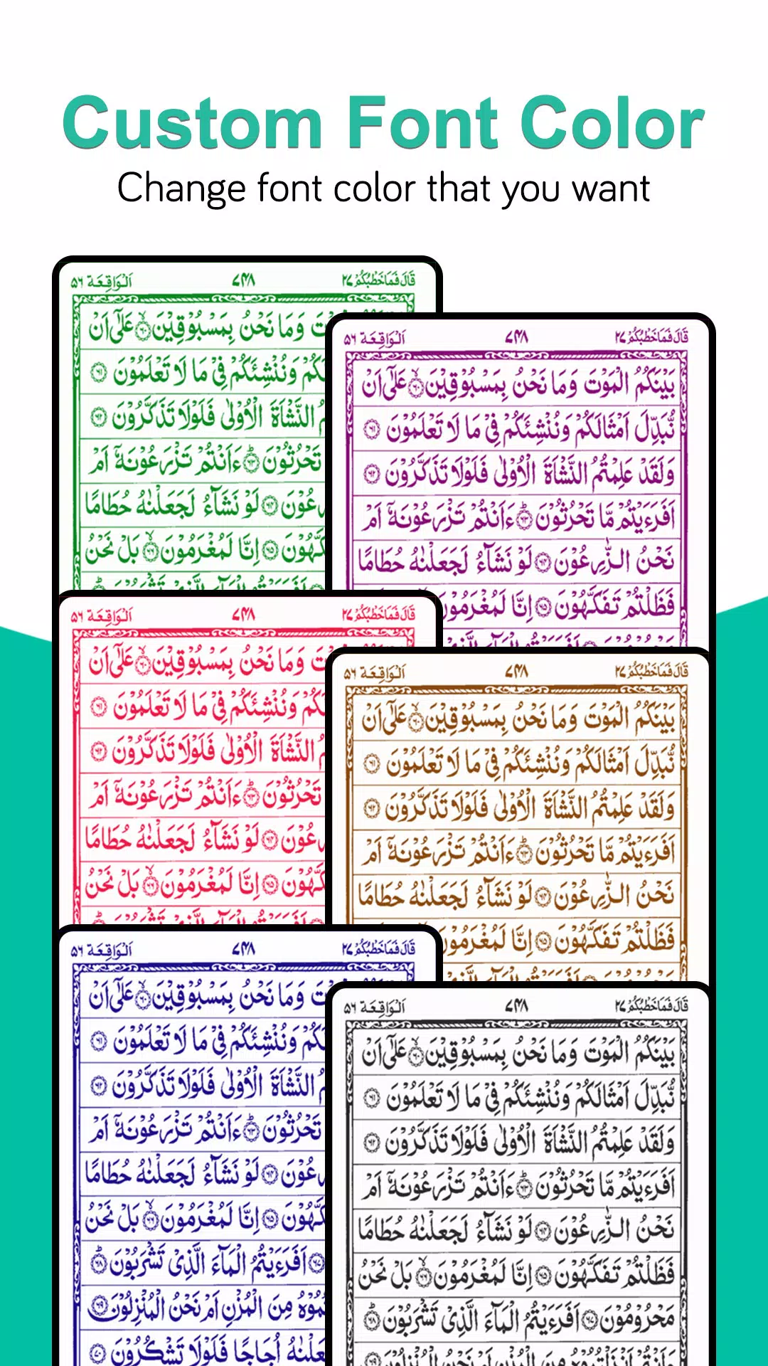 Schermata Holy Quran Read(القرآن الكريم) 3