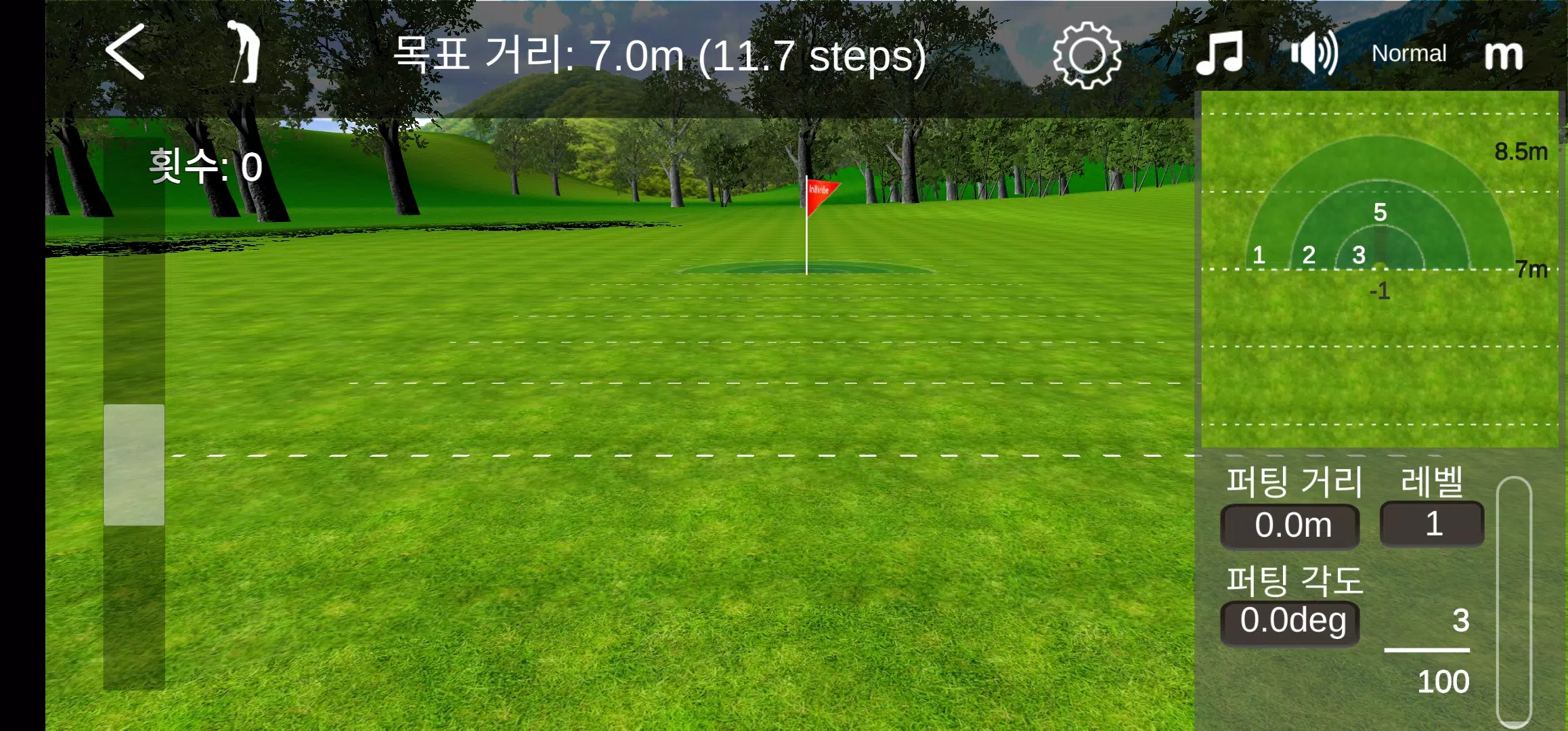 InBirdie Game 스크린샷 2