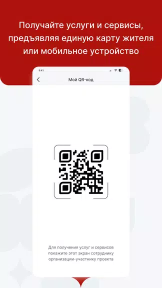 Морошка スクリーンショット 3