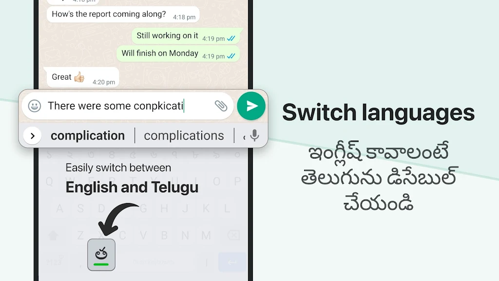 Desh Telugu Keyboard स्क्रीनशॉट 3