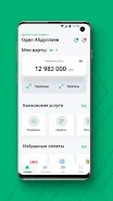 MKBANK mobile Screenshot 0