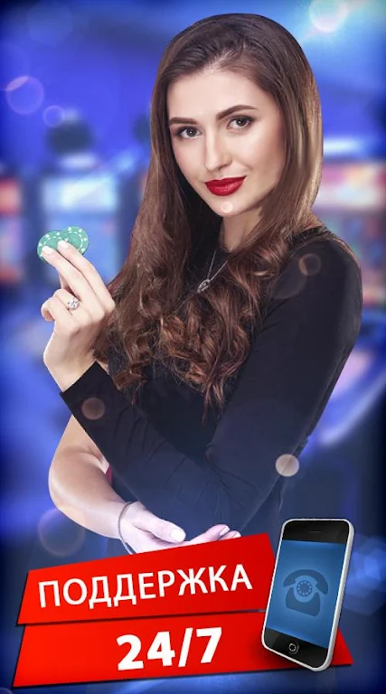 Poker Online: Texas Holdem Captura de pantalla 1