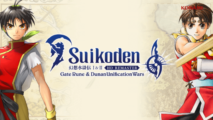 Suikoden I & II Remaster: дата выпуска и раскрыто время