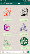 Islamic Sticker: WAStickerApps应用截图第2张