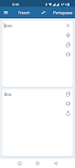 French Portuguese Translator スクリーンショット 2