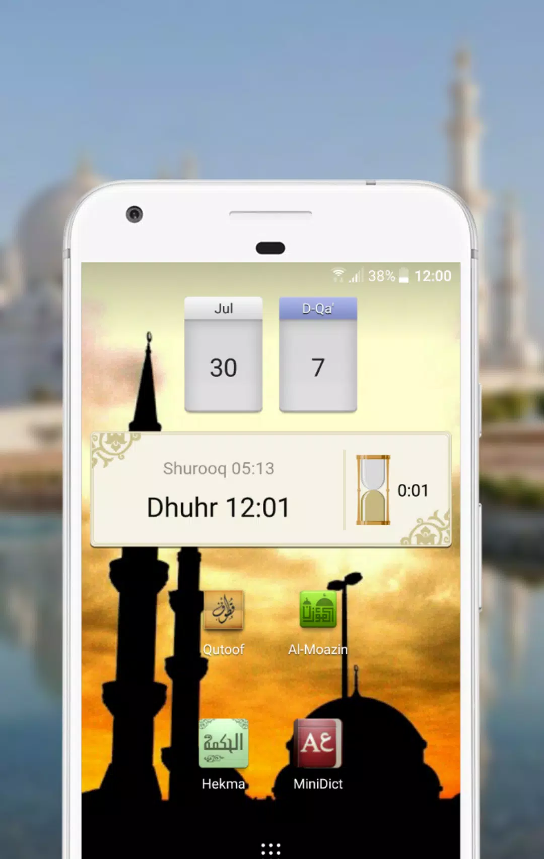 Al-Moazin Lite (Prayer Times) Captura de tela 2