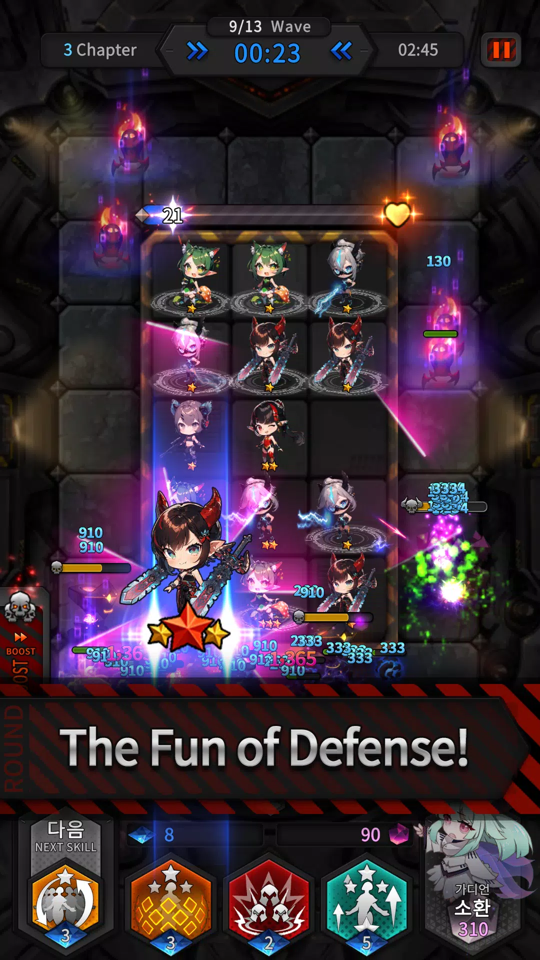 Guardians Defense War: Defense スクリーンショット 2