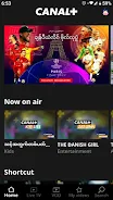 CANAL+ Myanmar应用截图第0张