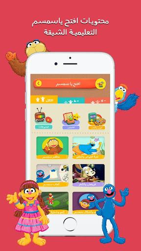 Lamsa - Kids Learning App Schermafbeelding 6