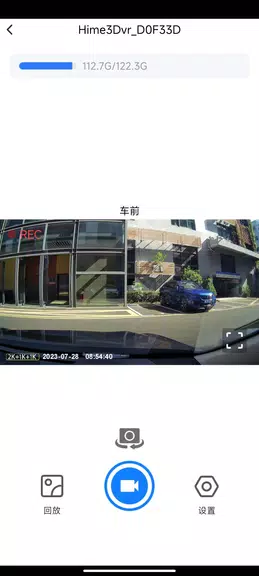 GoLook スクリーンショット 3