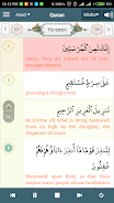 Alim Quran and Hadith Platform Captura de pantalla 1