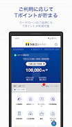 T NEOBANK ဖန်သားပြင်ဓာတ်ပုံ 0