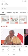 NDTV India Hindi News ภาพหน้าจอ 2