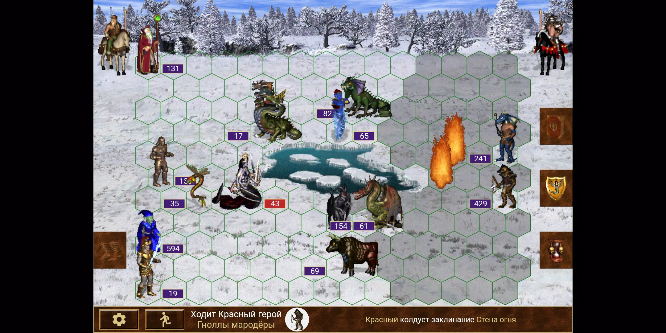 Heroes of might and magic 3 Captura de pantalla 0