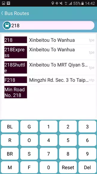 Yilan Bus Timetable Скриншот 2