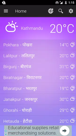 Nepal Weather স্ক্রিনশট 1