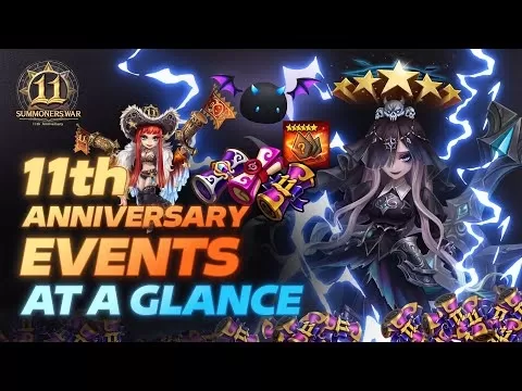 サモナーズ戦争：スカイアリーナ11周年記念式典