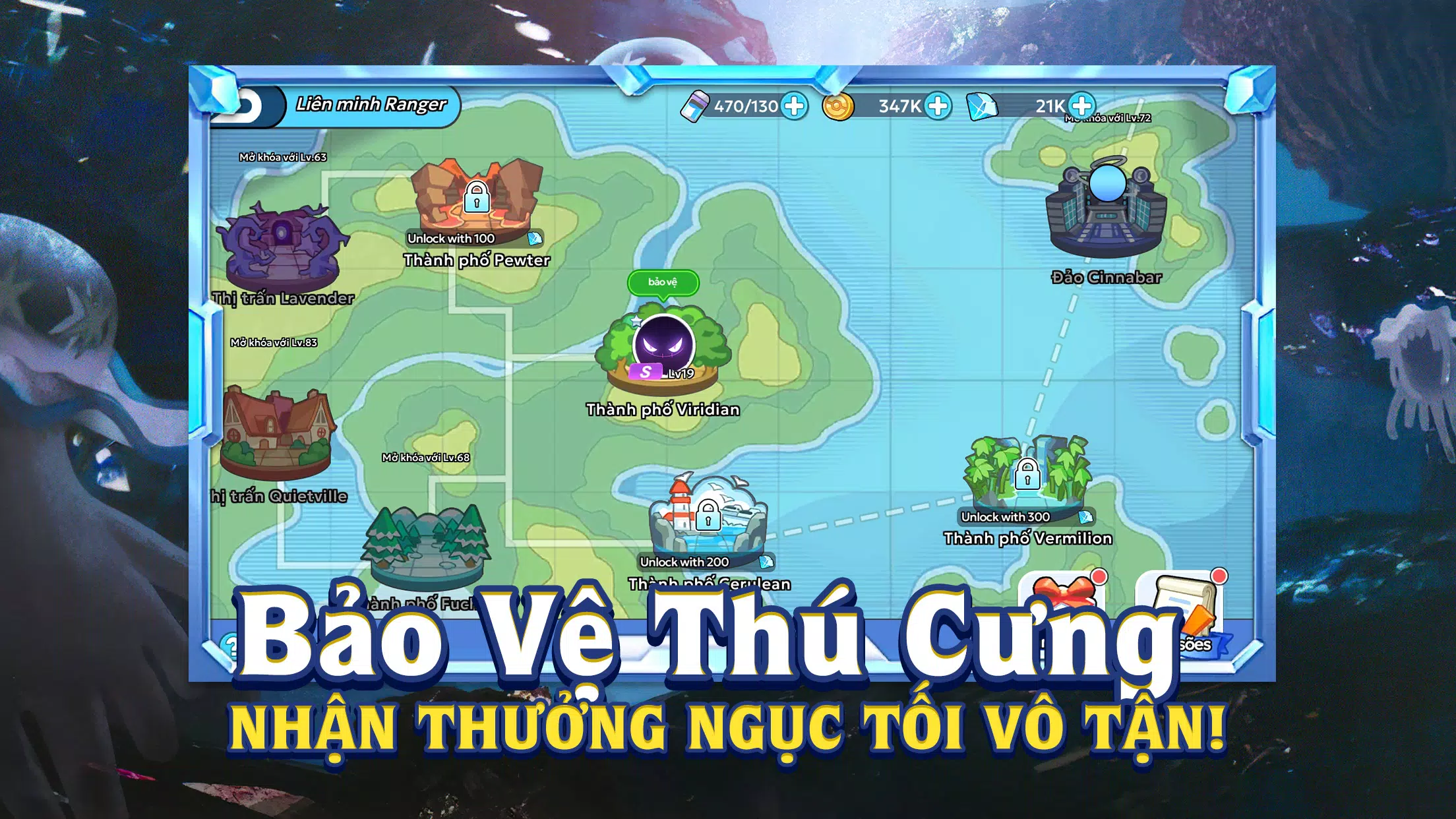 Thần Thú Quyết Chiến Screenshot 0