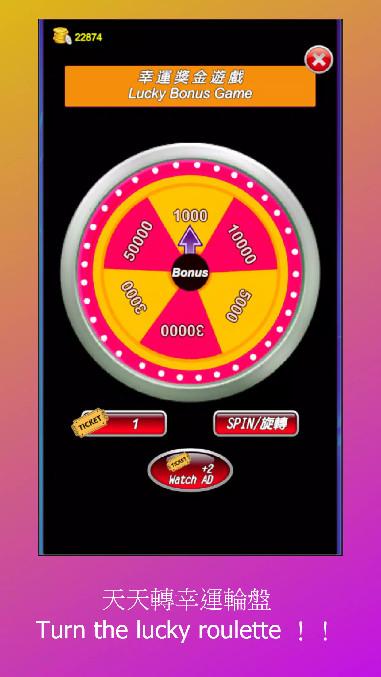 Super 97 Slot Machine,Roulette 螢幕截圖 1