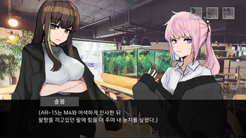 미연시전선 Screenshot 1