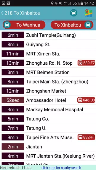 Yilan Bus Timetable Скриншот 3