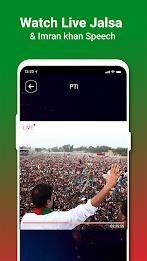 VPN - PTI Streaming, Super VPN স্ক্রিনশট 3