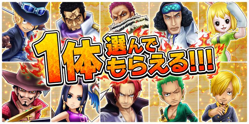 ONE PIECE サウザンドストーム Tangkapan skrin 2