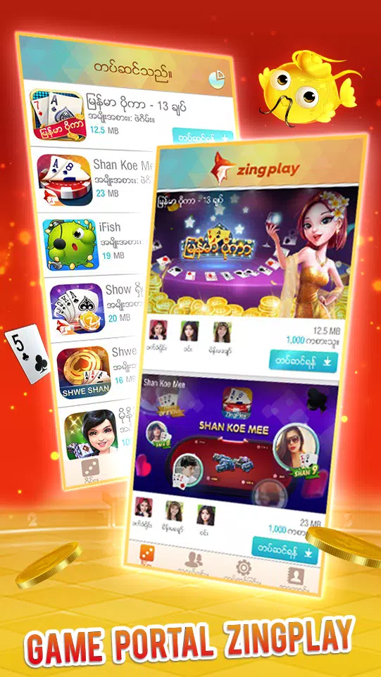 ZingPlay Games: Shan, 13 cards Schermafbeelding 0