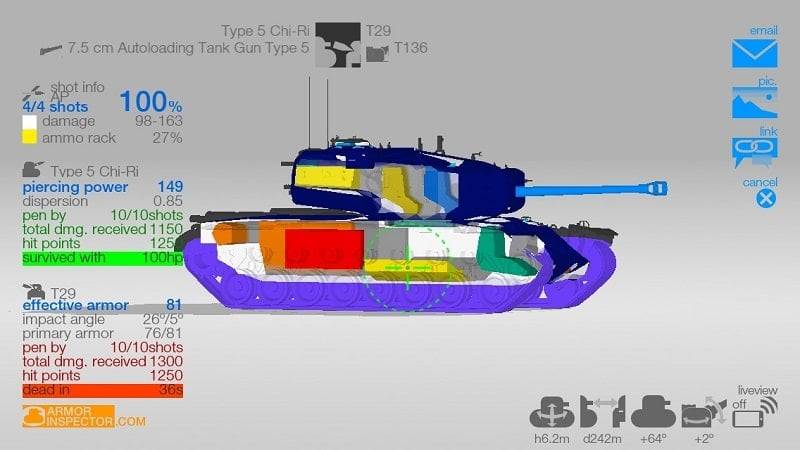 Armor Inspector - for WoT スクリーンショット 3