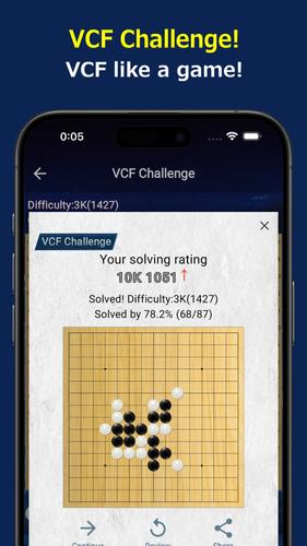 Gomoku Capture d'écran 2