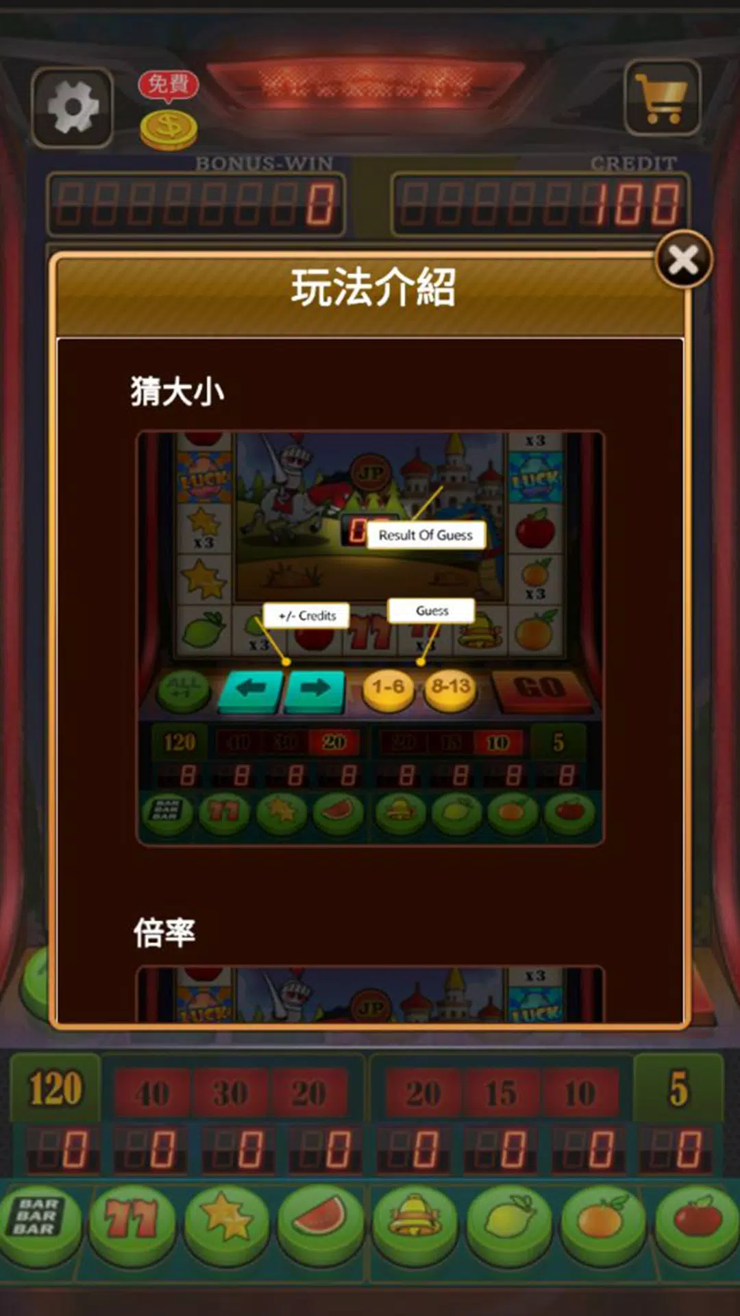 Fruit Slot Machine Ảnh chụp màn hình 2