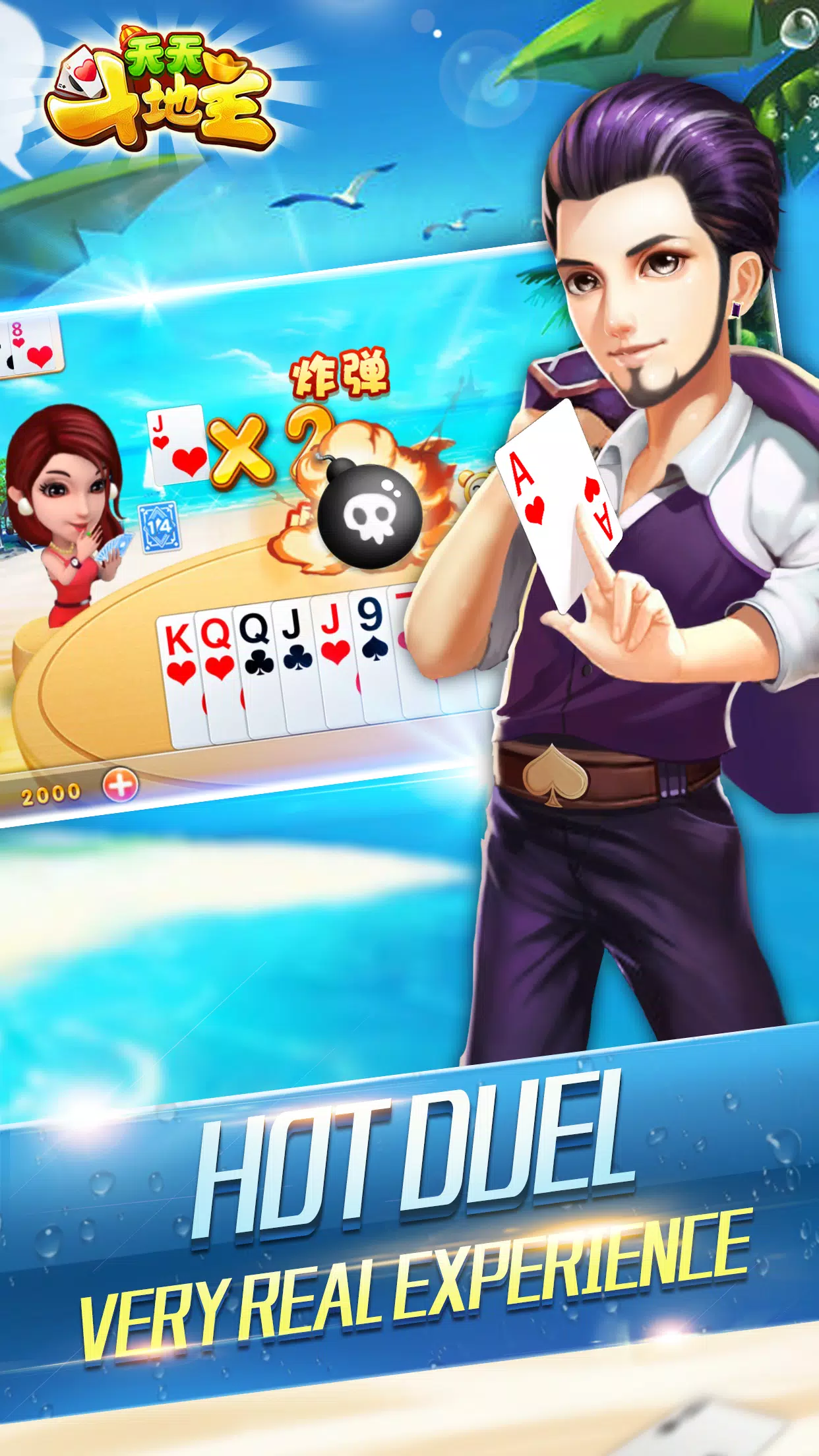 landlords-casino game and card game Screenshot 1