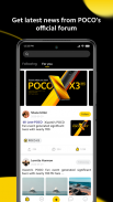 POCO Community スクリーンショット 1