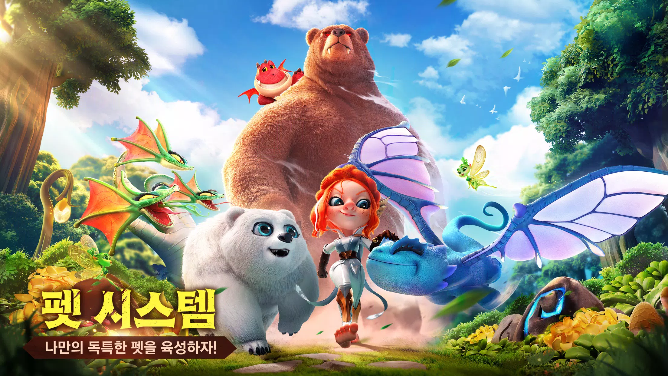 콜 오브 드래곤즈 Captura de tela 1