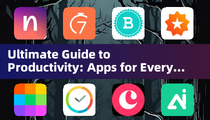 生产力终极指南：为每项任务配备的应用