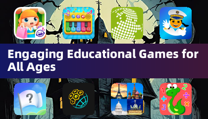 適合全年齡的趣味教育遊戲