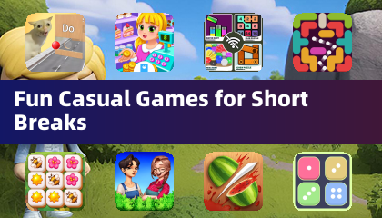 适合短暂休息的趣味休闲游戏