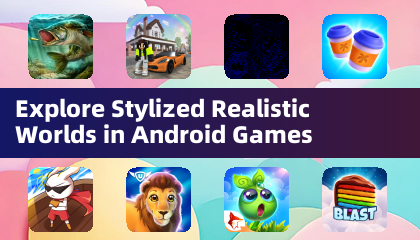探索安卓游戏中风格化写实世界