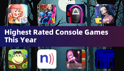 今年评分最高的主机游戏