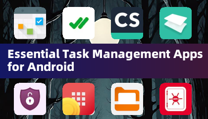 Android 必备任务管理应用