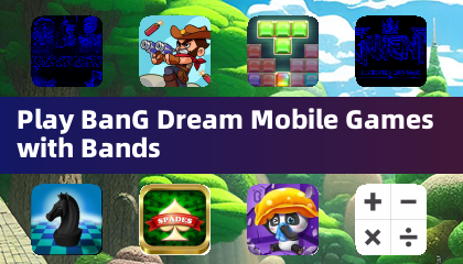 박스 드림 모바일 게임을 밴드와 함께 플레이