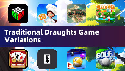 传统跳棋游戏变体