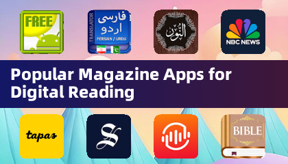 デジタル読書に人気のマガジンアプリ