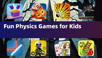 兒童趣味物理遊戲