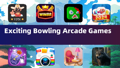 激动人心的保龄球街机游戏