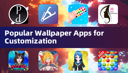 自訂化壁紙應用程式推薦