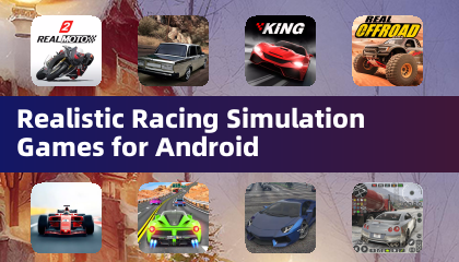 Android 平台最逼真的賽車模擬遊戲